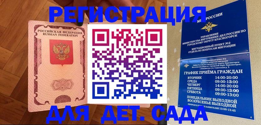 временная регистрация поиск в Нягани